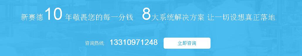 陜西廚房?jī)羲麂N(xiāo)售